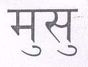 Mark logo